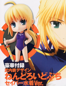 ne....... Saber swimsuit ver. inside . design Newtype2012 year 5 month number appendix Fategdo Smile Company not for sale sk water FGO