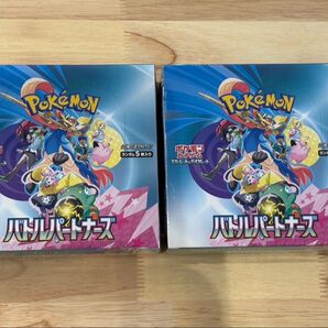 バトルパートナーズ2BOXシュリンク付き