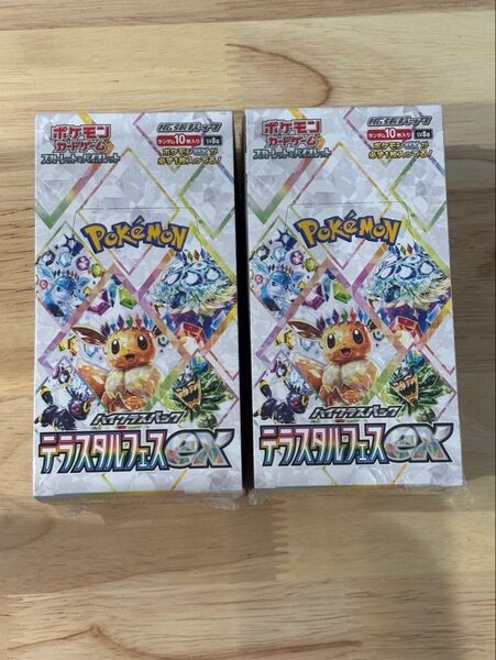 テラスタルフェスex2BOXシュリンク付き