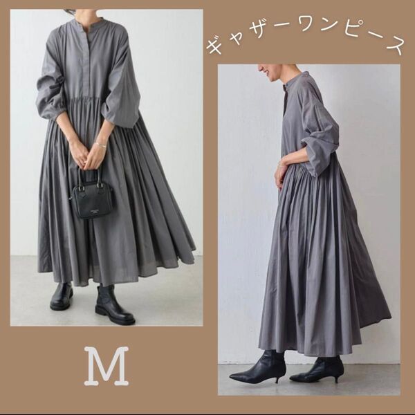 ロングワンピース M グレー 長袖 ぷっくりお袖 ワンピース ワンピ 体型カバー マタニティ レディース