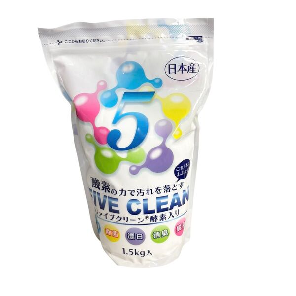 FIVE CLEAN 酵素入り 漂白剤 1.5kg ファイブクリーン