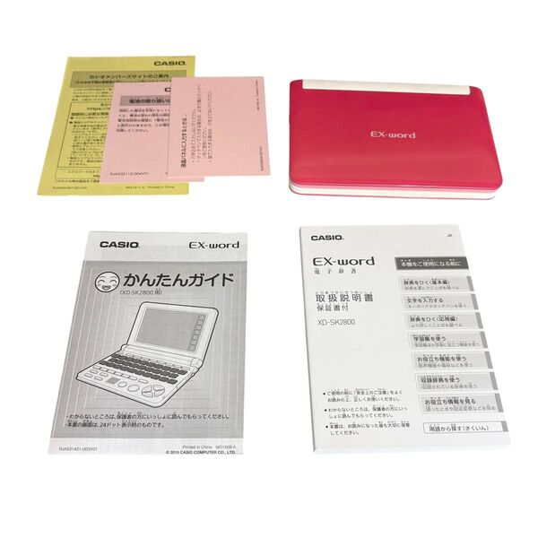 CASIO 小学生モデル 電子辞書 XD-SK2800