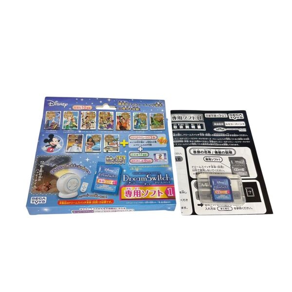 ドリームスイッチ Disney 専用ソフト1 ディズニーゴールド絵本収録 ソフト