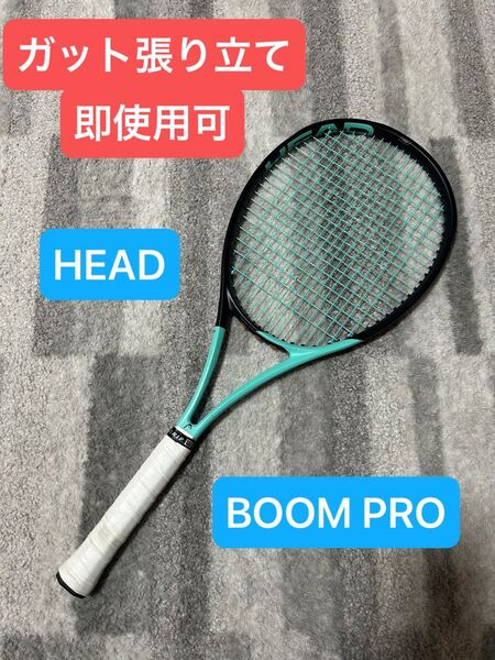 【極美品】即使用可 張り立て未使用 HEAD BOOM PRO 2022 ヘッド ブーンプロ グリップサイズ2 G2