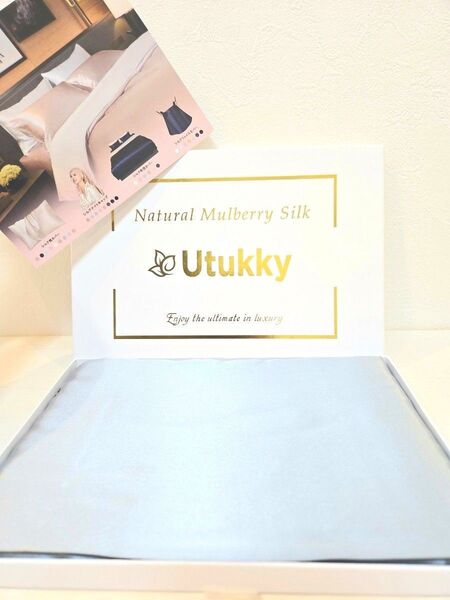 Utukky シルク枕カバー【TVで紹介】まくらカバー 43×63cm 6Aクラス 封筒式枕カバー シルクピローケース