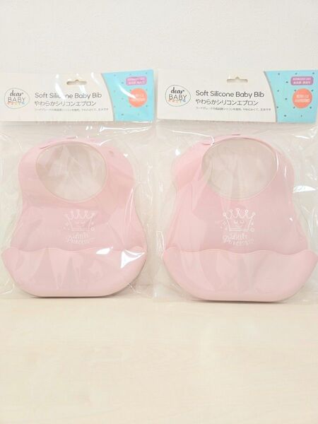 【新品】ディアベビー 高品質ポケット付シリコンエプロン ピンク 子供お食事エプロン 女の子 スタイ 保育園防水エプロン