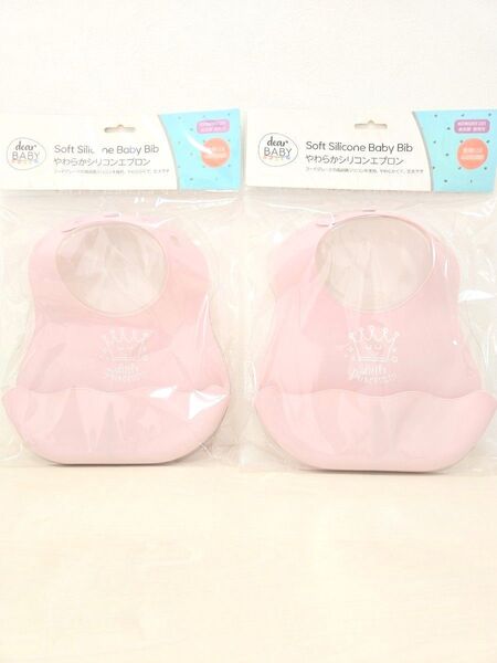 【新品】ディアベビー 高品質ポケット付シリコンエプロン ピンク 子供お食事エプロン 女の子 スタイ 保育園防水エプロン