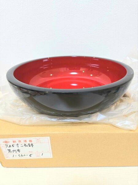 尺0.5寸 蕎麦打ち そば打ち道具 こね椀 こね鉢 うどん 黒内朱 漆器 麺打ち 漆塗り