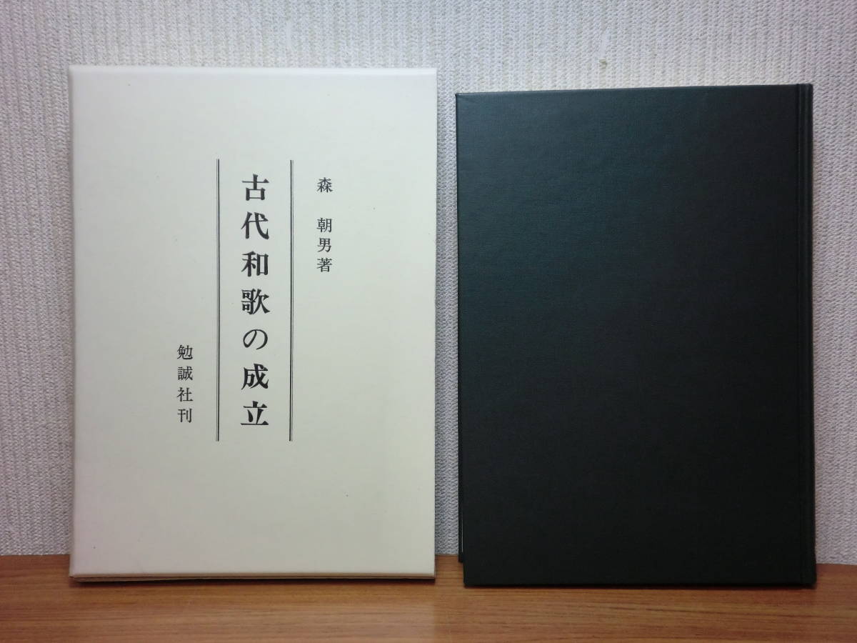 柿本人麻呂の値段と価格推移は?|10件の売買データから柿本人麻呂の