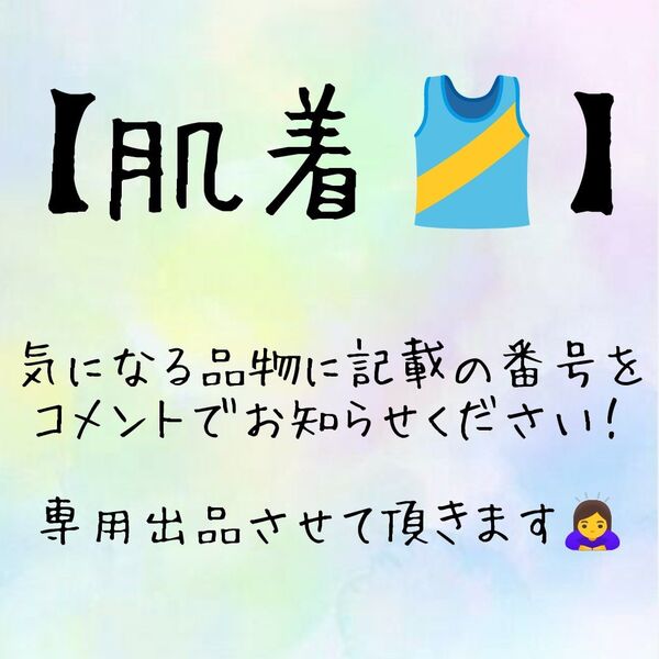 【お纏め購入・クーポン使用のカテゴリー変更可能】ベビー 赤ちゃん ドット 花柄 無地 ボーダー リボン 半袖長袖肌着 キャミソール