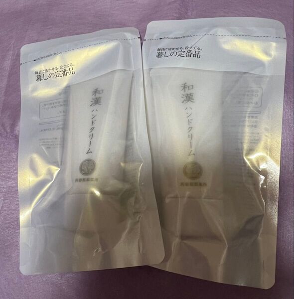 【新品・未開封】ドモホルンリンクル 和漢ハンドクリーム50g×2コセット★バラ売り・お値下げ不可★製造年間日2025.4.9★