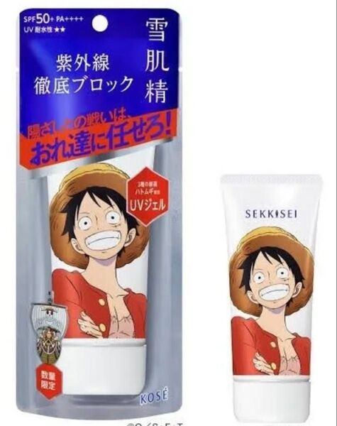 【新品・未開封】雪肌精 スキンケア UV エッセンス ジェル (ワンピース限定デザイン) 90g ★お値下げ不可★ラスト★