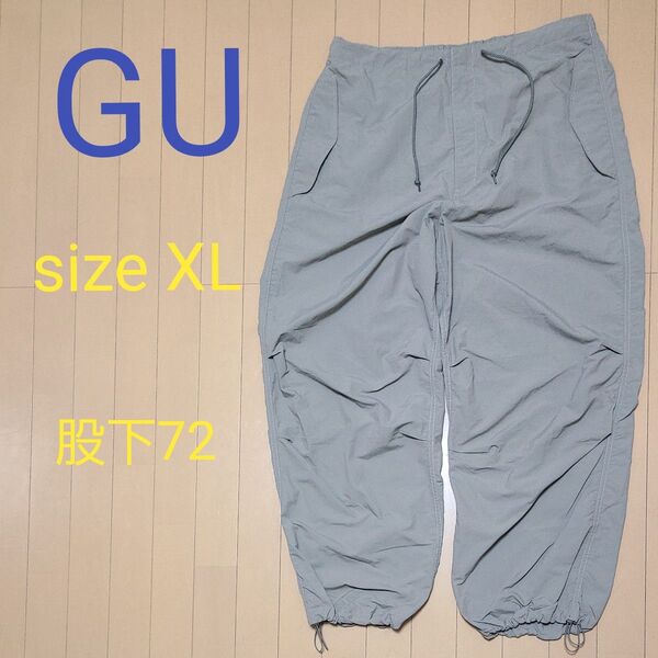GU ジーユー メンズ ジョガーパンツ イージーパンツ XLサイズ ベージュ 春夏秋