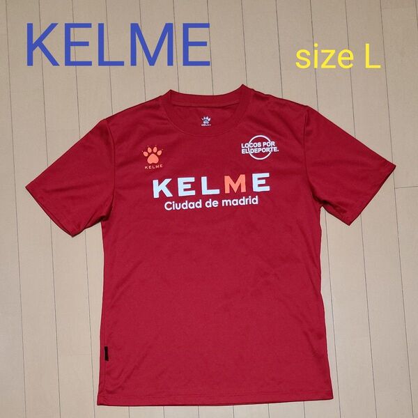 KELME ケルメ 半袖 Tシャツ Lサイズ レッド トレーニングウェア スポーツウェア サッカー・フットサル