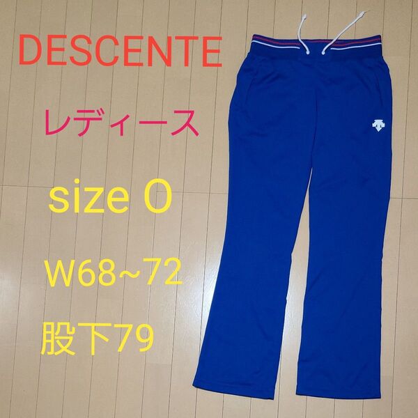 DESCENTE デサント レディース スウェットパンツ ジャージパンツ Oサイズ ブルー トレーニングウェア