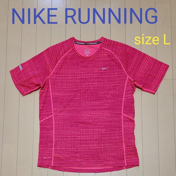 NIKE RUNNING ナイキ 半袖 ランニング Tシャツ トレーニングウェア ウォーキング Lサイズ ピンク DRI-FIT