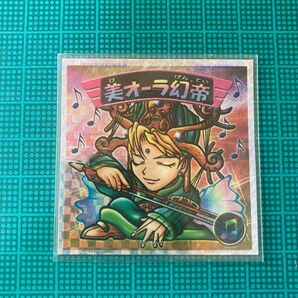 ビックリマン2000 第5弾P1 美オーラ幻帝(目閉じ)/ゼータブラック