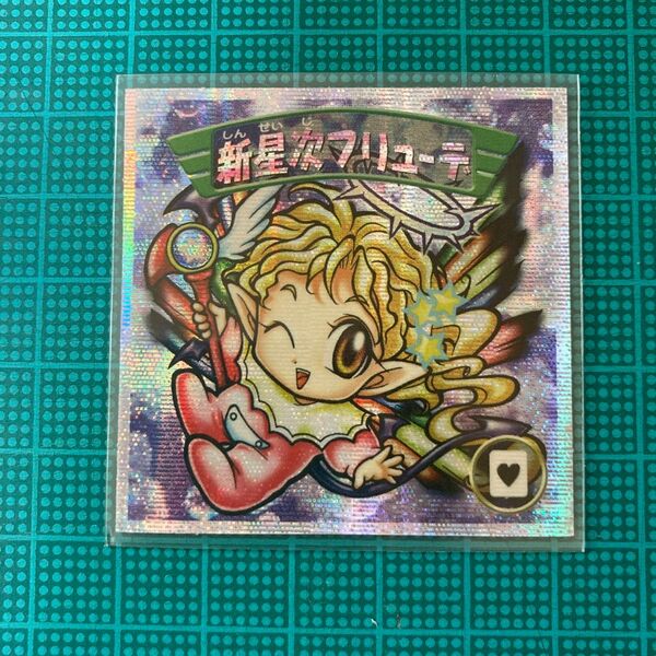 ビックリマン2000 第12弾P2 新星次フリューデ/スターダスト