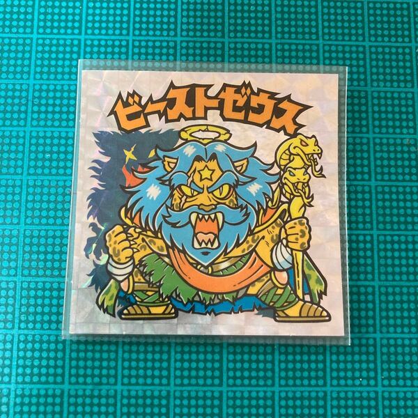 ビックリマン超元祖32弾 ビーストゼウス/角プリズム