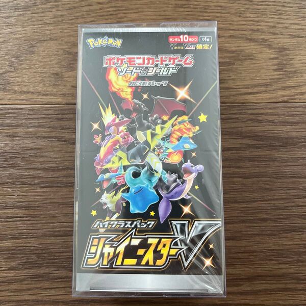 ソード&シールド ハイクラスパック シャイニースターV BOX シュリンク付き 新品未開封