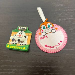 おむすびまん 磁石 ドキンちゃん ネームプレート 2個セット
