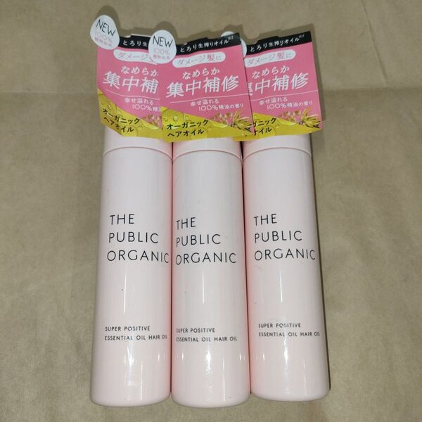 ザ パブリックオーガニック ヘアオイル 60ml(スーパーポジティブ)