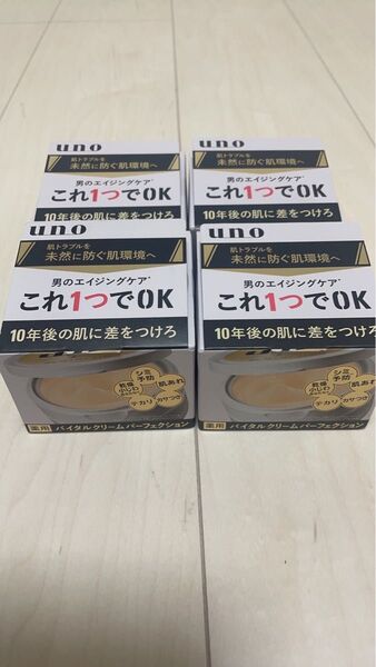 資生堂 ウーノ バイタルクリームパーフェクション (90g)×4個セット 男性用 オールインワンジェル uno 【医薬部外品】