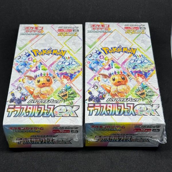 ポケモンカード ハイクラスパック テラスタルex BOX 2BOX