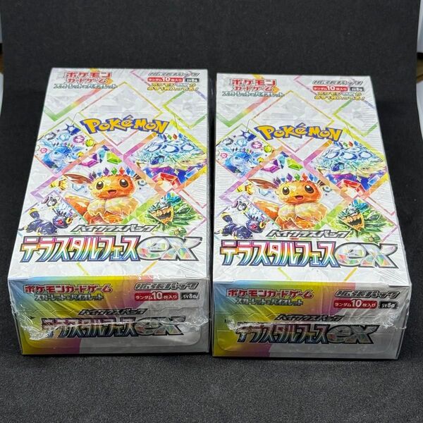ポケモンカード スカーレット&バイオレット 拡張パック テラスタルex BOX 2BOX シュリンク付き