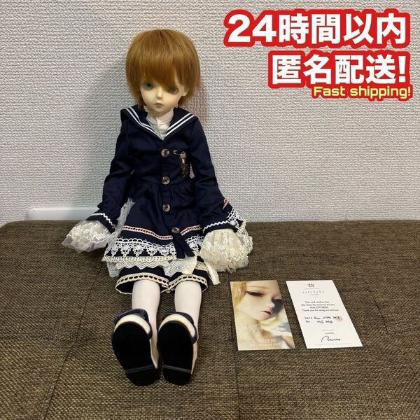 BLUE FAIRY Tiny Fairy 1/4 ドール 男の子 フルセット