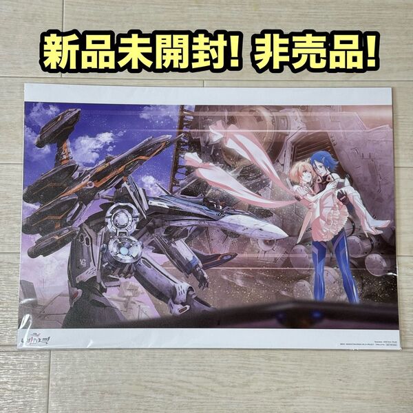 【新品】劇場版マクロスΔ 絶対LIVE A3 ポスター 非売品 書き下ろし