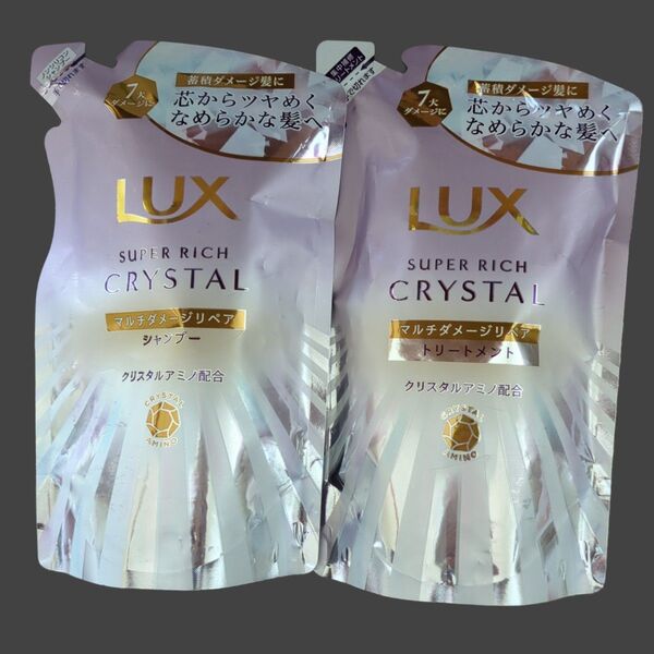 LUX スーパーリッチクリスタルマルチダメージリペアシャンプー・トリートメント 詰替(300g+300g)×1セット