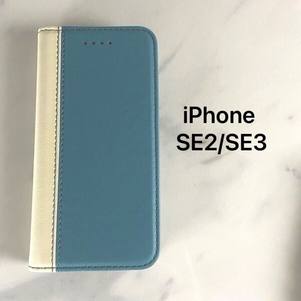 iPhone SE2/SE3 ケース 手帳型 高質PUレザー iPhone7/8 カバー 斜めがけ 内蔵マグネット開閉式
