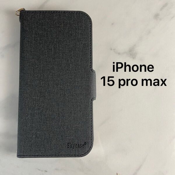iPhone 15 pro max ケース 手帳型 高級PUレザー カード収納 サイドマグネット式 スタンド機能付 ブラック