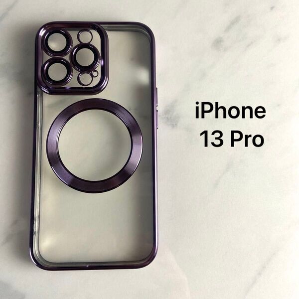 iPhone 13 Pro用 ケース カメラ全面保護 ガラスフィルム付き クリア 薄型 ワイヤレス充電対応 パープル