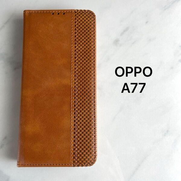 OPPO A77 ケース 手帳型 高級PU レザー カードポケット 手作り スタンド機能付き 全面保護 マグネット ブラウン