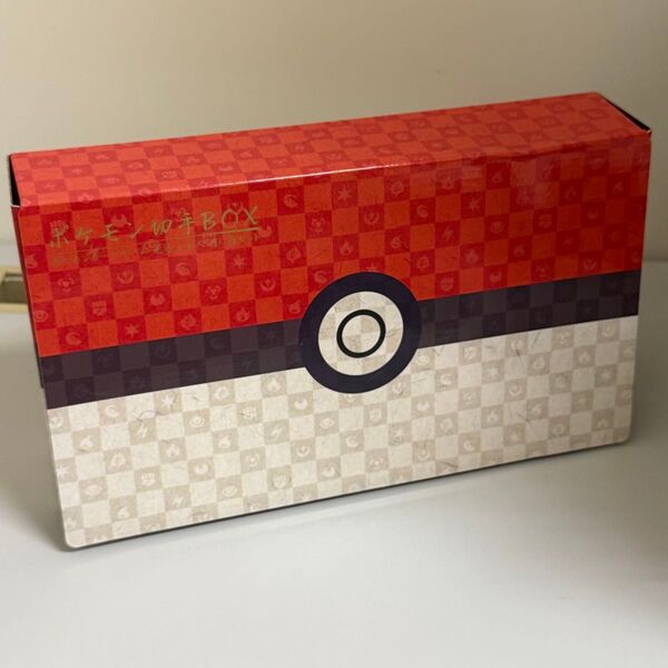 切手BOX 見返り美人 ポケモンカード
