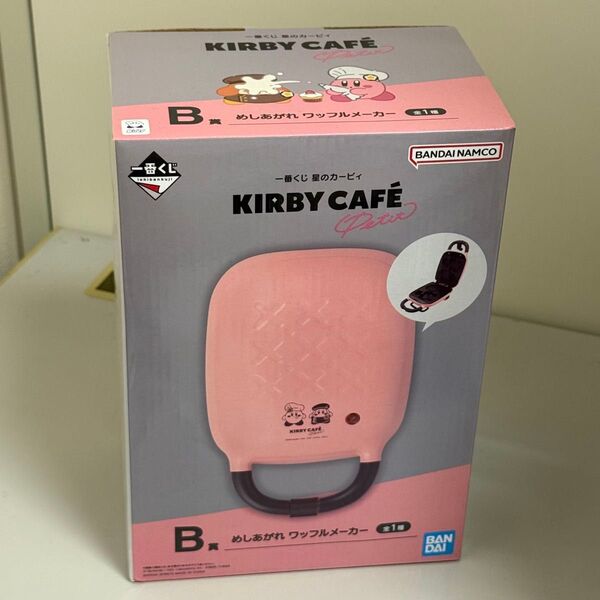 【未使用品】一番くじ 星のカービィ KIRBY CAFE B賞 めしあがれ ワッフルメーカー