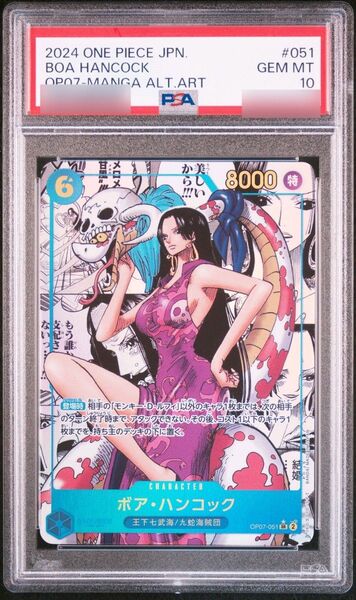 【PSA10】ハンコック コミックパラレル