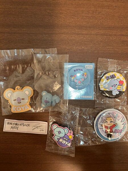 BTS BT21 KOYA コヤ RM ナムジュン 缶バッジ キーホルダー