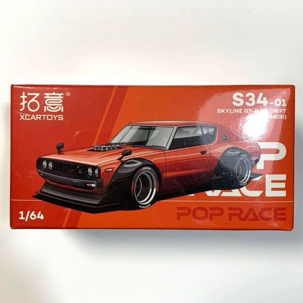 相場最安即日発送 新品未使用 新作 POPRACE 日産 スカイライン GT-R V8 ドリフトケンメリ オレンジ