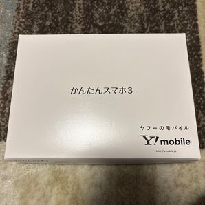 かんたんスマホ3 ワイモバイル シルバー A205KC SIMフリー