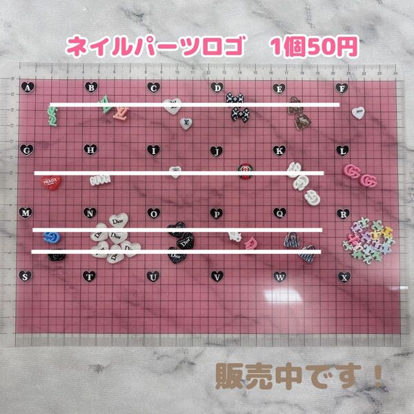 ネイルパーツ1個50円 ロゴ