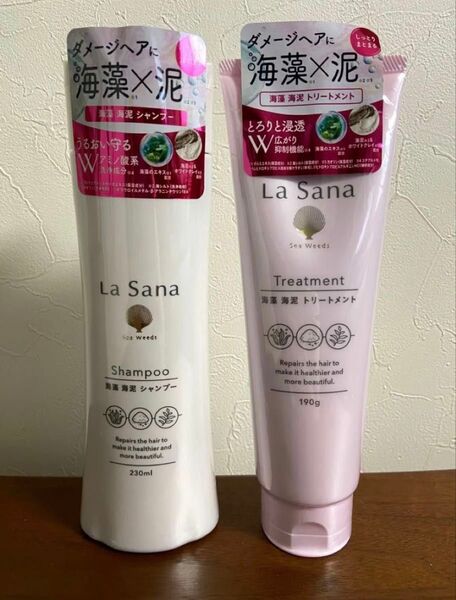 La Sana ラサーナ 海藻 海泥 シャンプー、トリートメント 2本セット