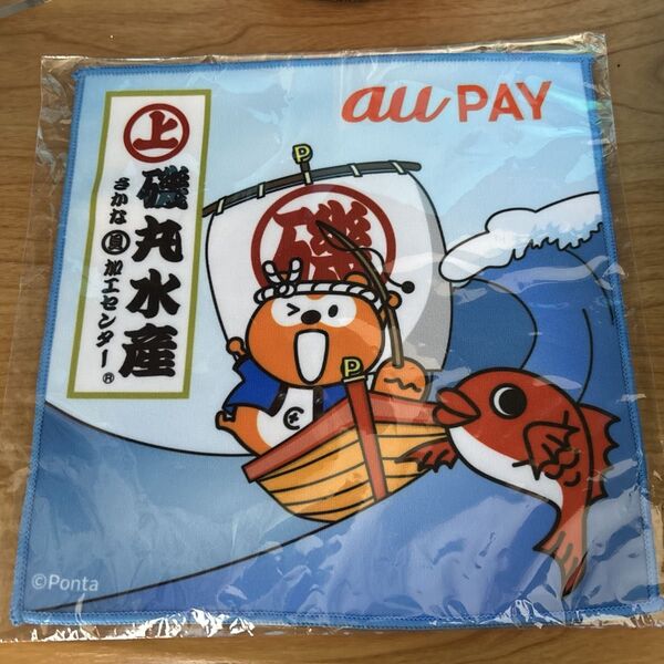 磯丸水産×au PAYコラボ PONTA・ポンタ ハンドタオル
