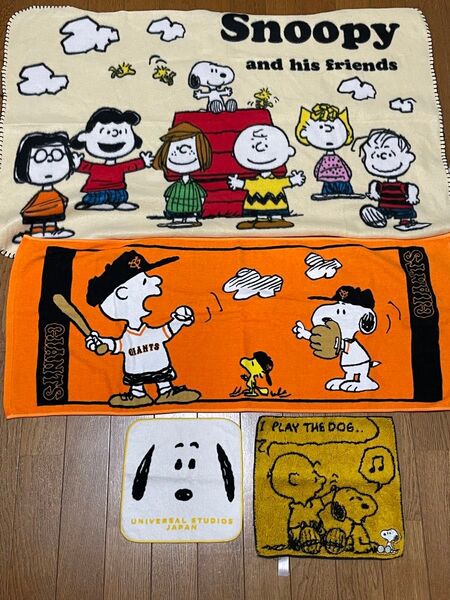 スヌーピータオル、ハンカチ、ブランケットセット