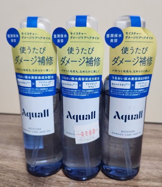 【新品】アクオル ヘアオイル 70mLモイスチャーダメージケア 洗い流さないトリートメント (リリーベル&ラズベリー)