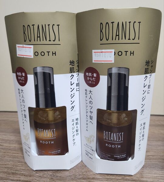 【新品】ボタニスト ルース エイジングケア 地肌クレンジング&ヘアオイル80ml