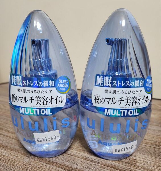 【新品】ululis アクアナイト ウォーターコンク マルチ ヘア&ボディオイル 100ml