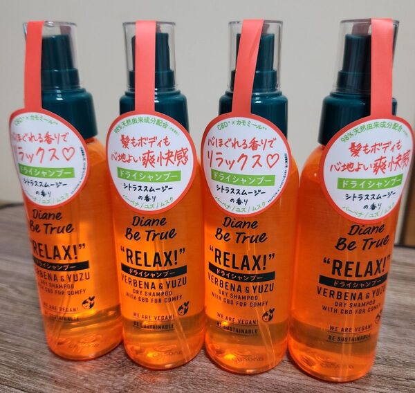 【新品】ダイアン ビートゥルー ドライシャンプー シトラススムージーの香り ボトル 100ml